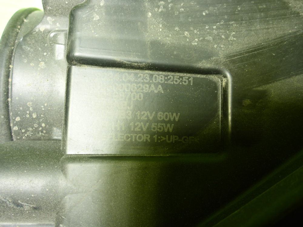 Фара правая