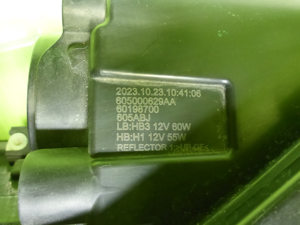 Фара правая