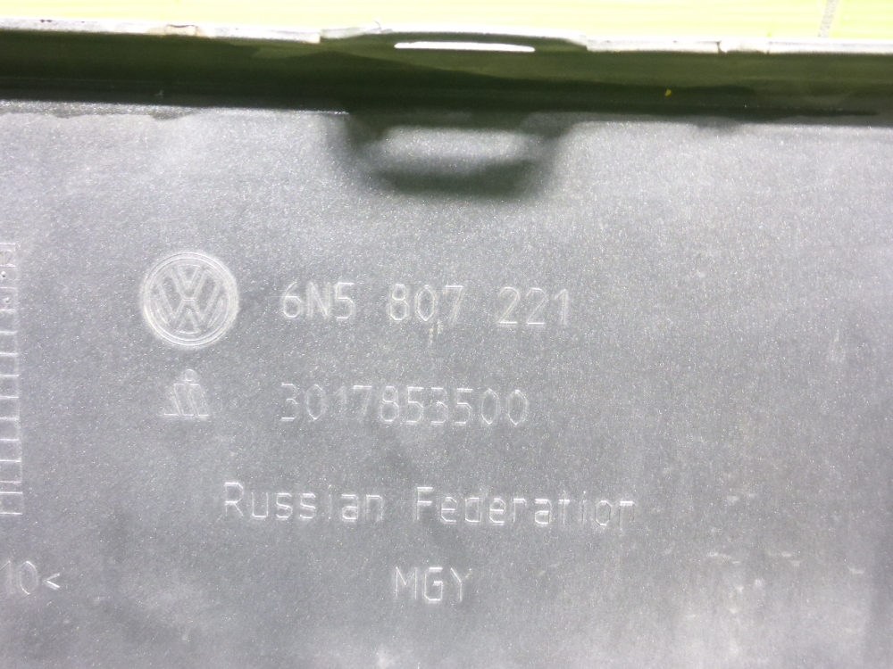 Бампер передний