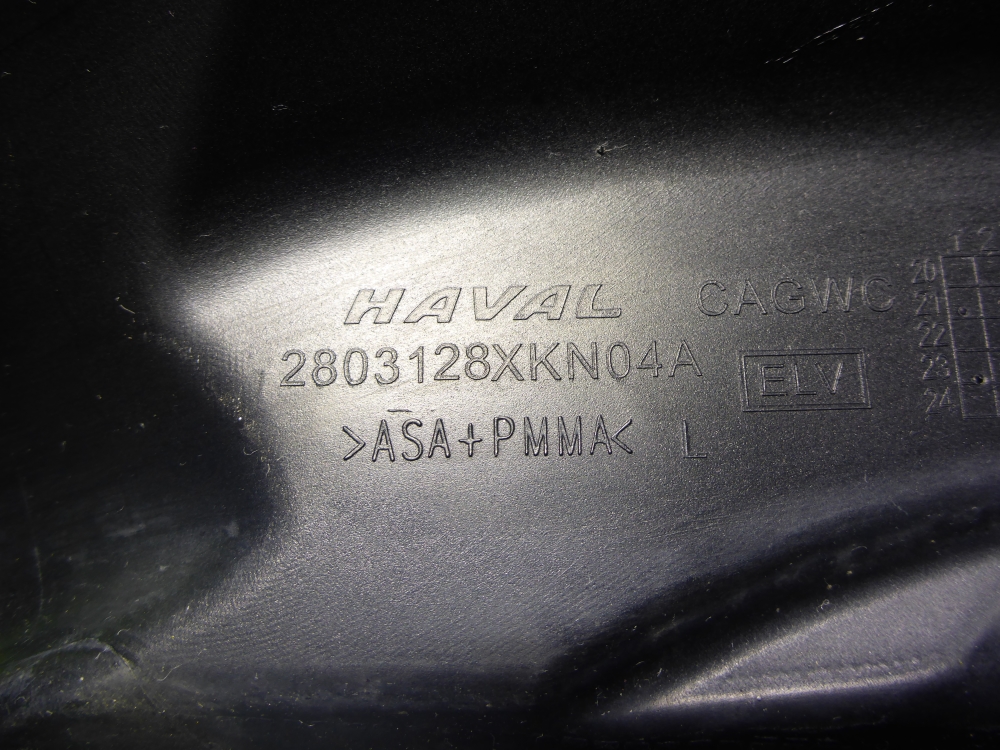 Накладка (кузов наружные)