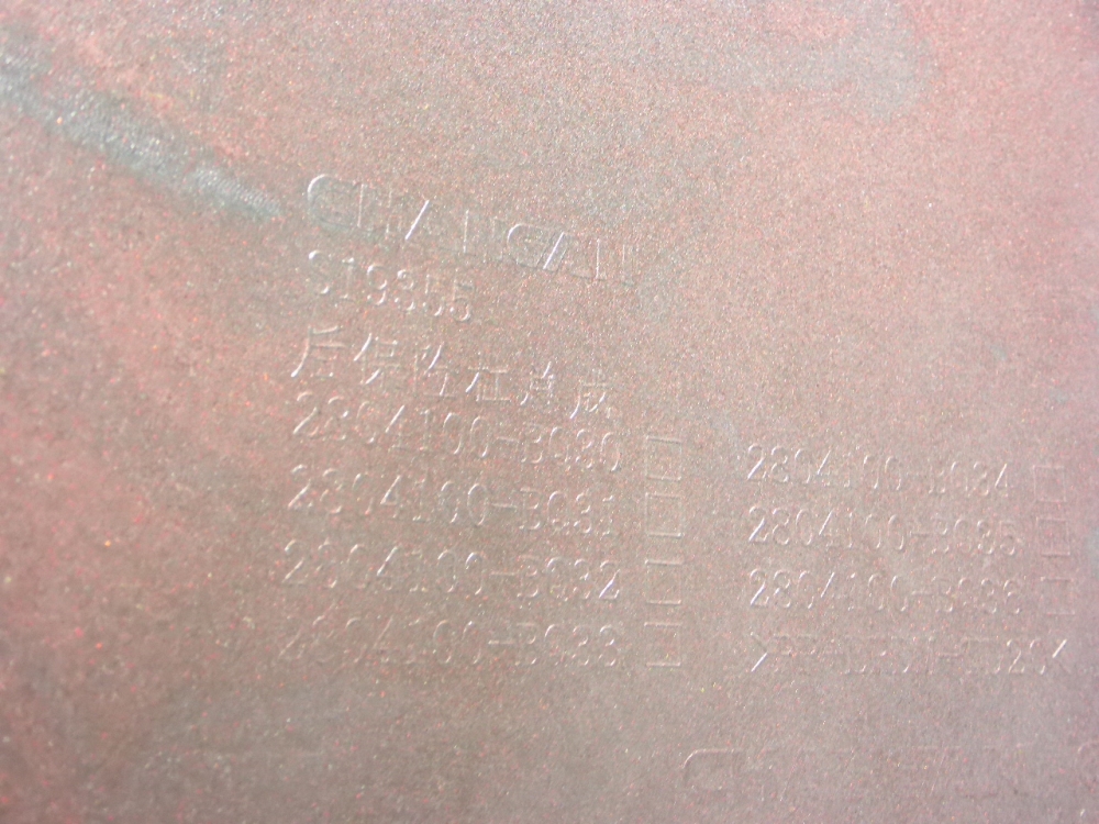 Бампер задний