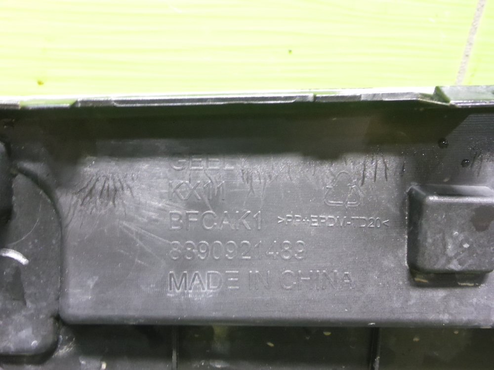 Бампер передний