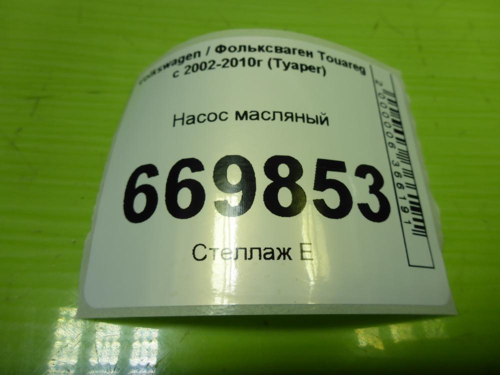 AP-0017307078 AP-0017307078