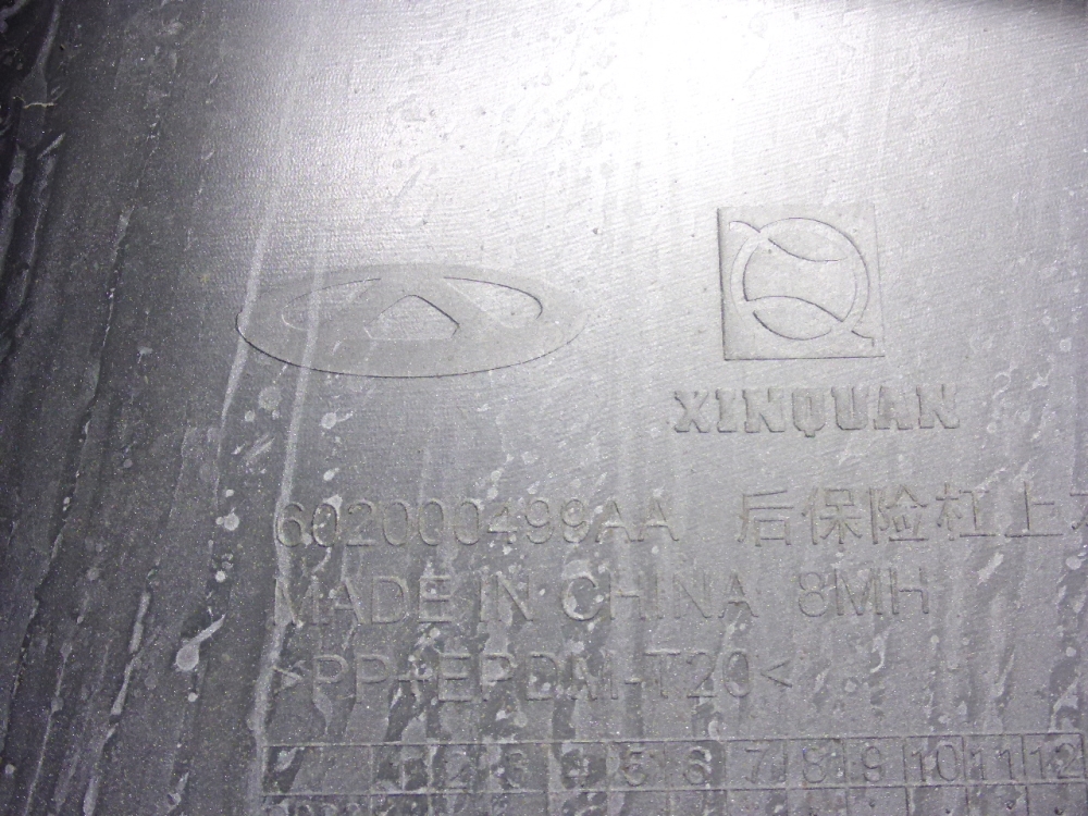 Бампер задний