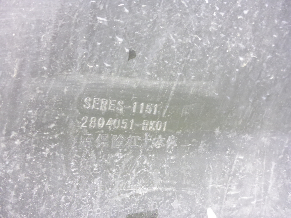 Бампер задний