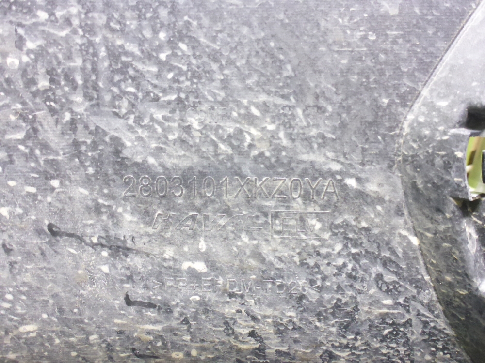 Бампер передний