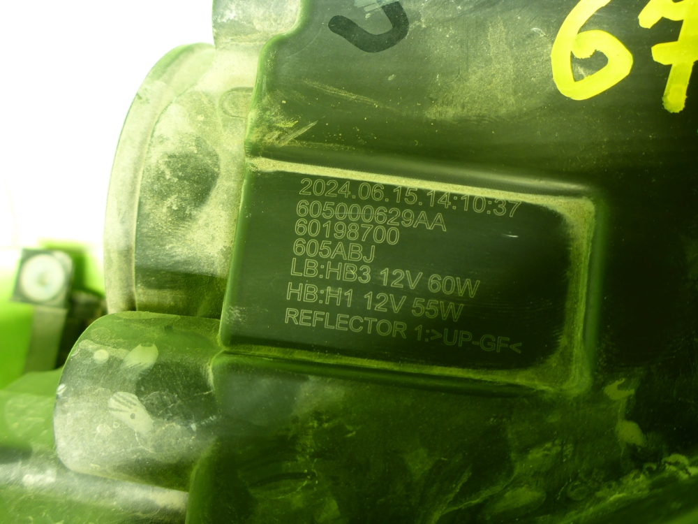 Фара правая