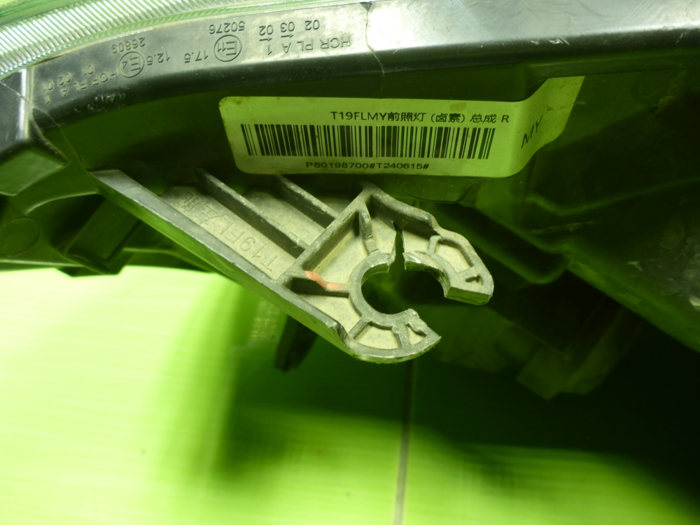 Фара правая