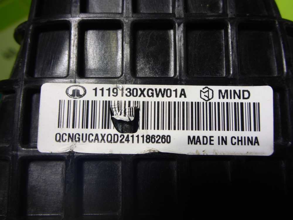 Интеркулер