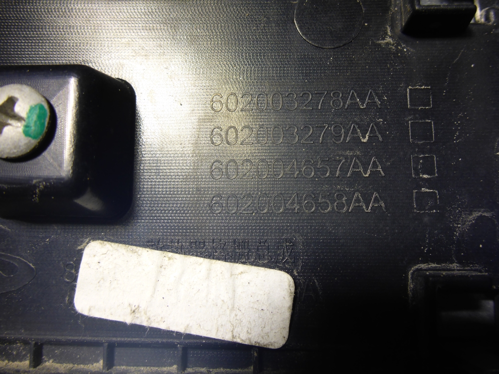 Решетка радиатора