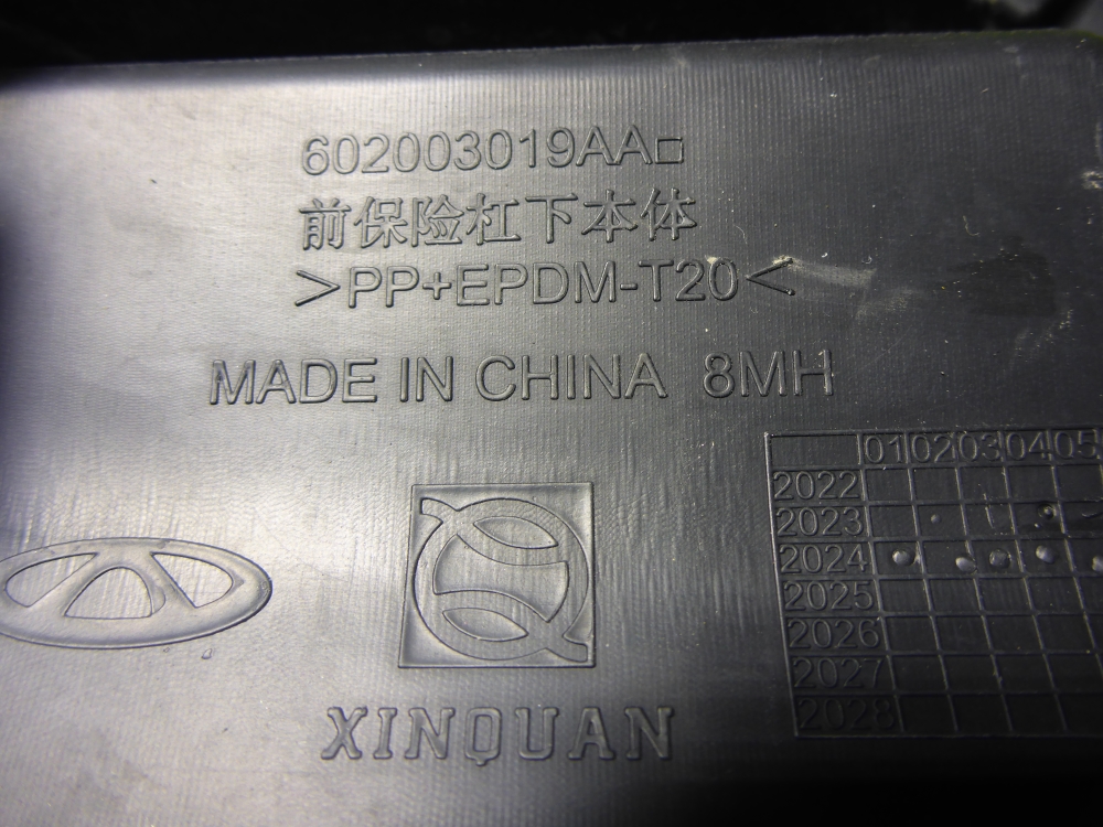 Решетка в бампер центральная