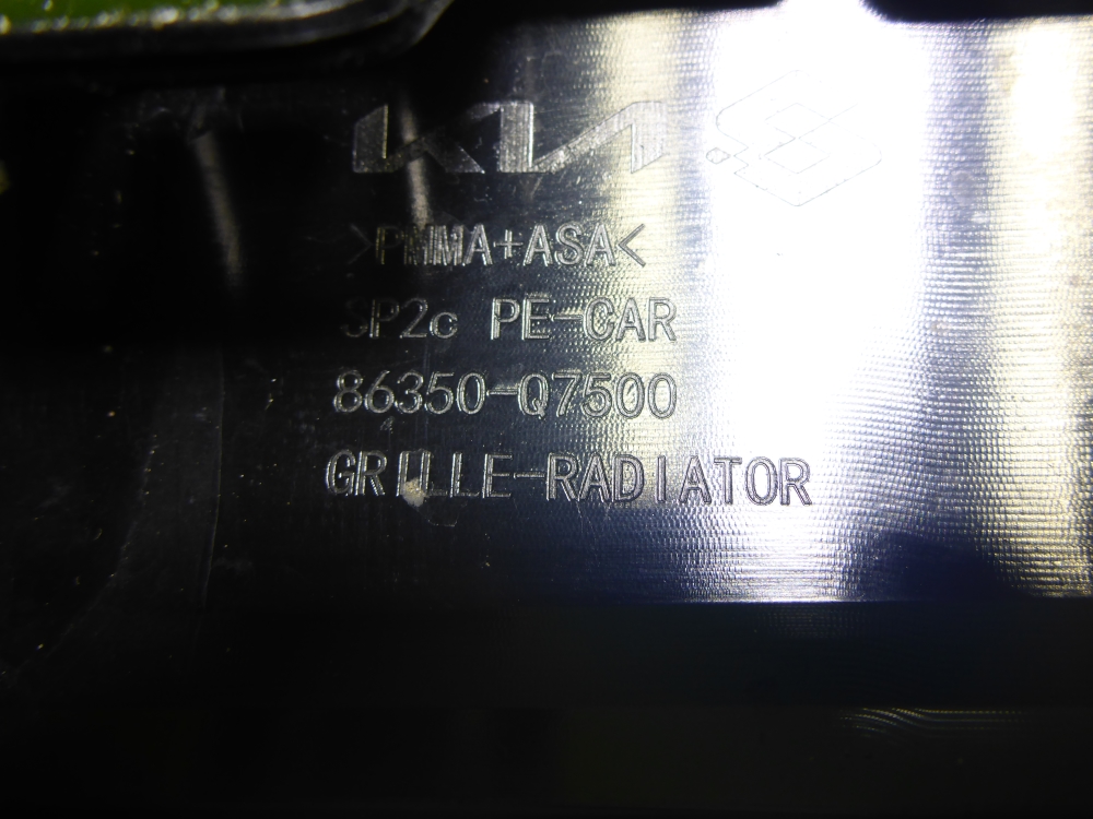 Решетка радиатора