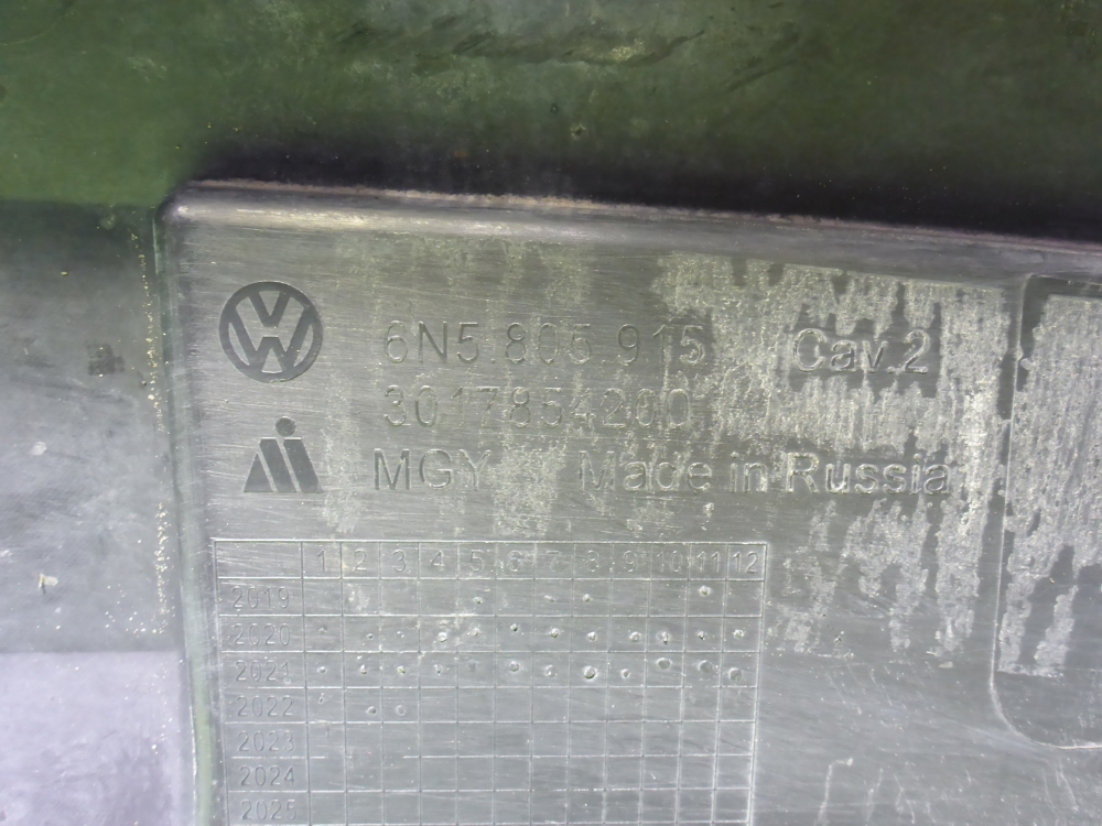 Юбка передняя