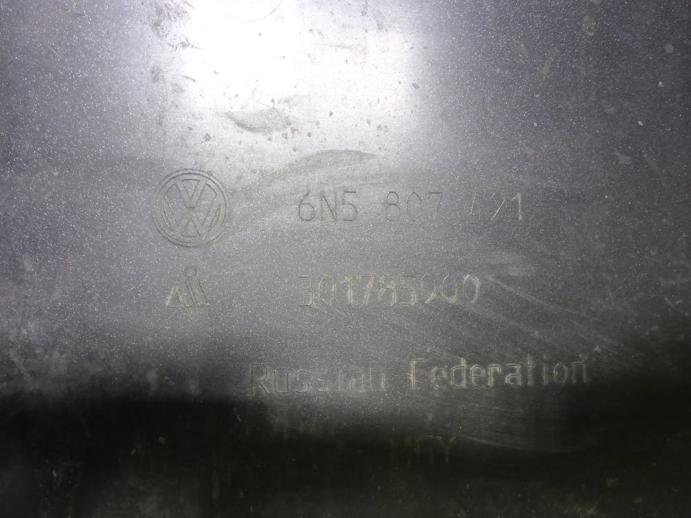 Бампер задний