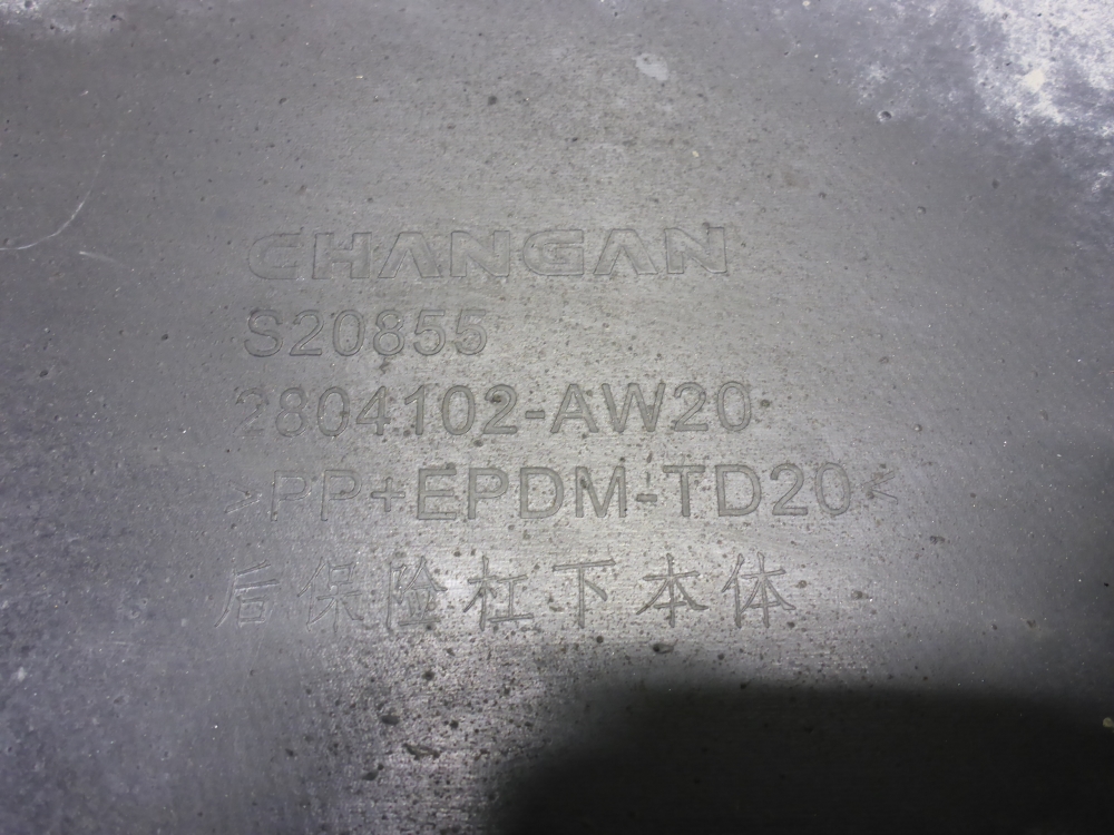 Юбка задняя