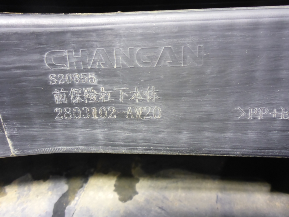 Юбка передняя