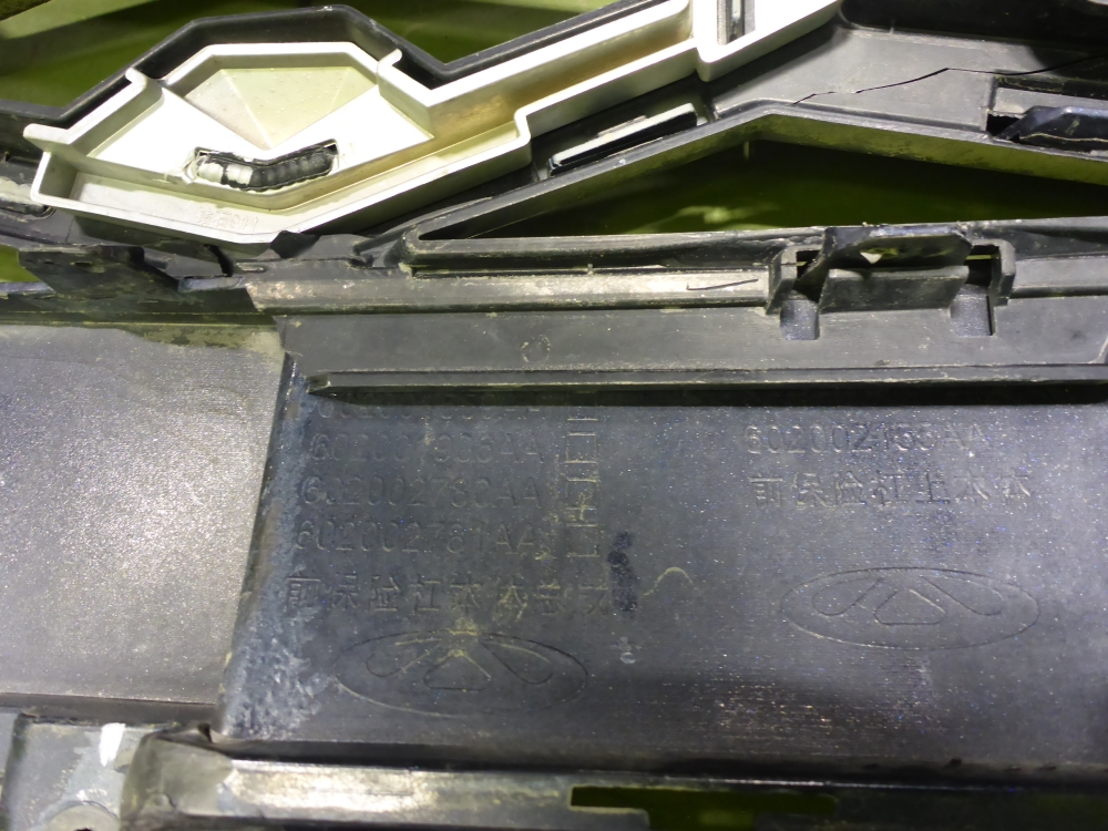 Бампер передний