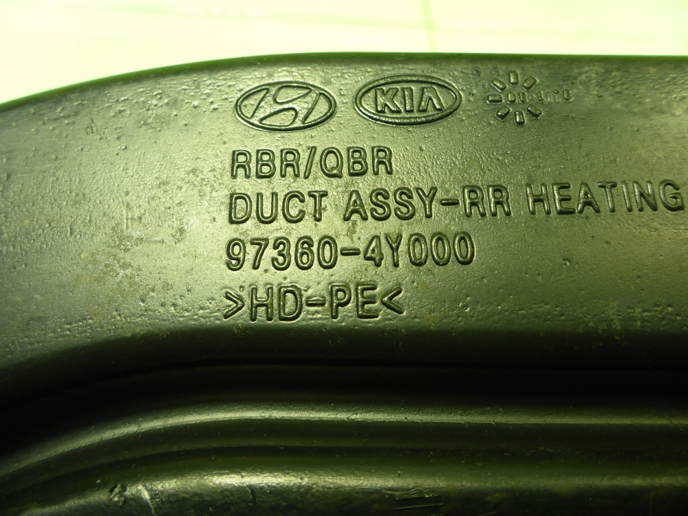 Воздуховод