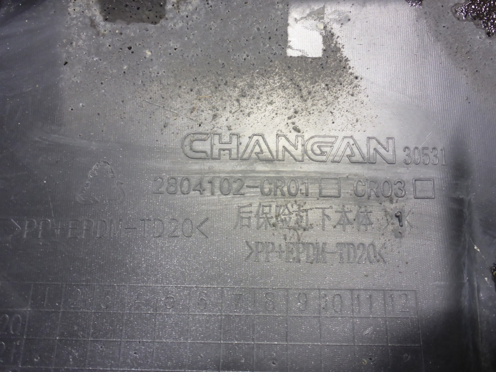 Юбка задняя