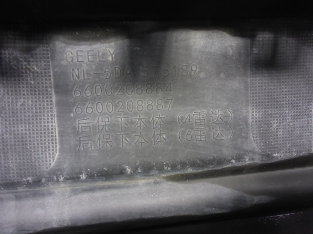 Юбка задняя