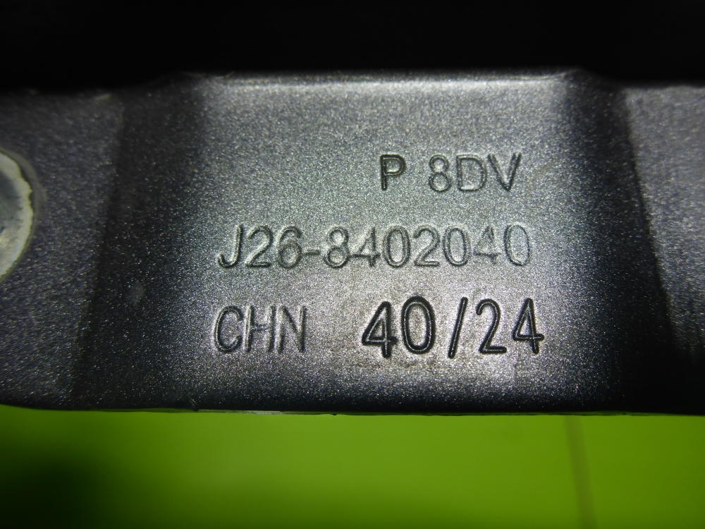 Петля капота правая