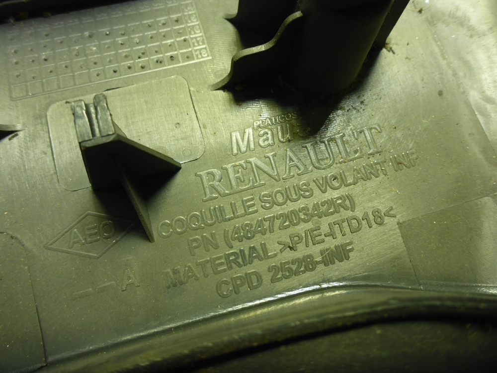 Кожух рулевой колонки