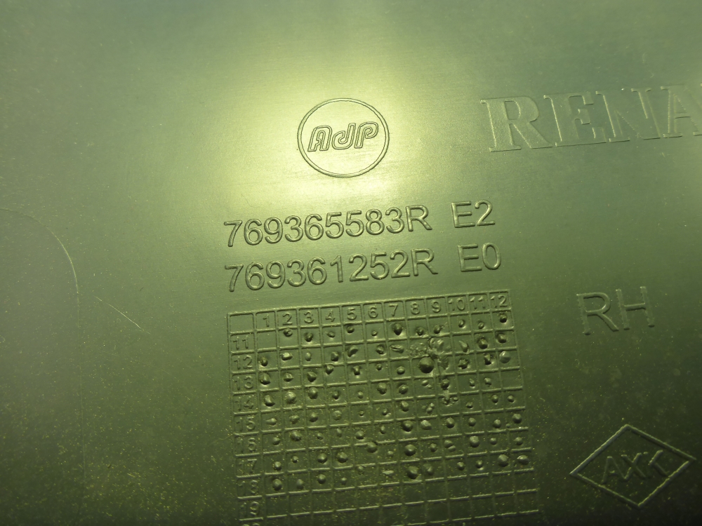 Обшивка багажника