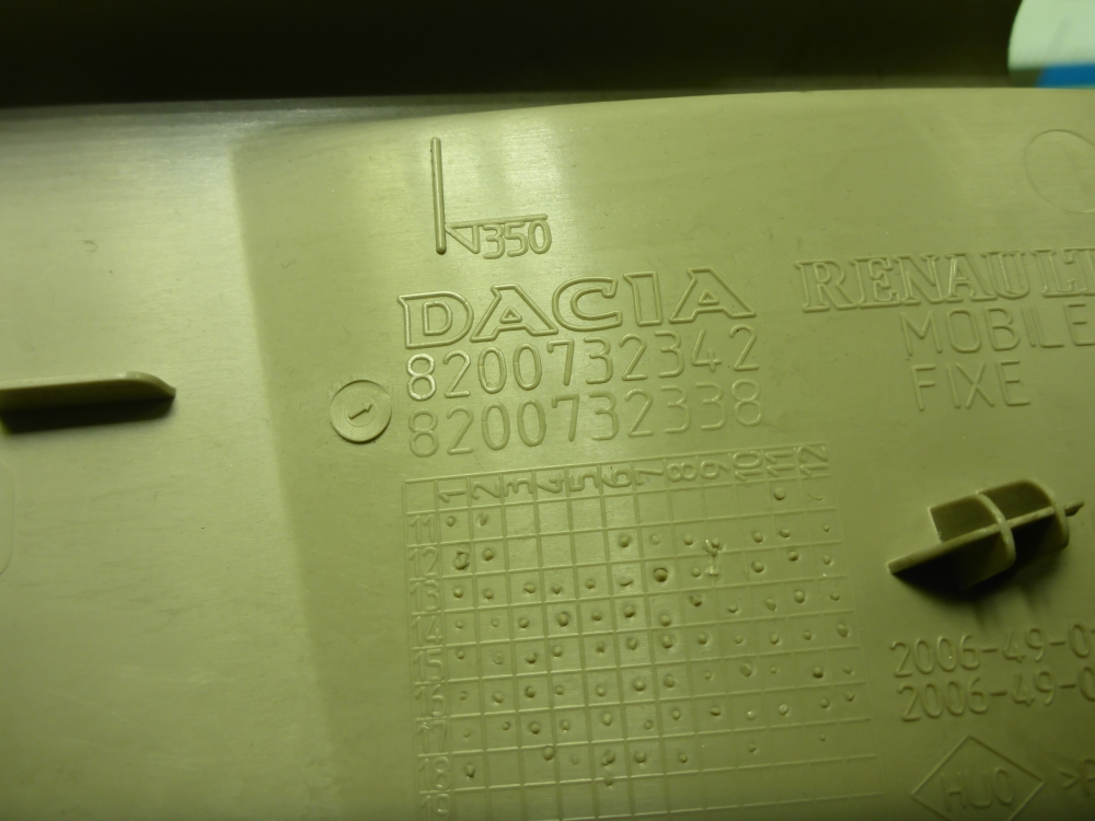 Обшивка стойки