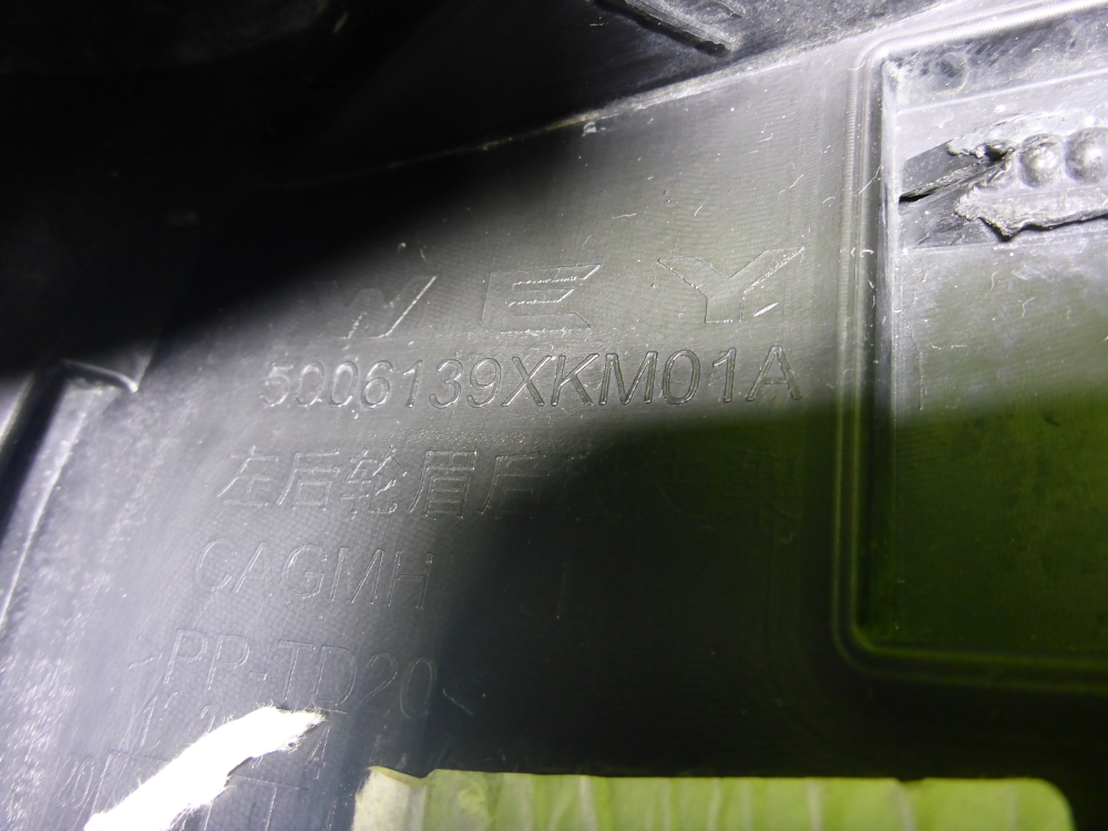 Накладка заднего крыла левого