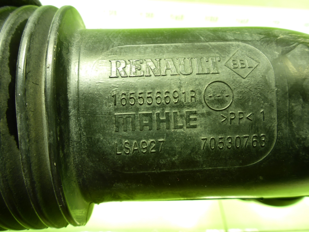 Патрубок воздушного фильтра