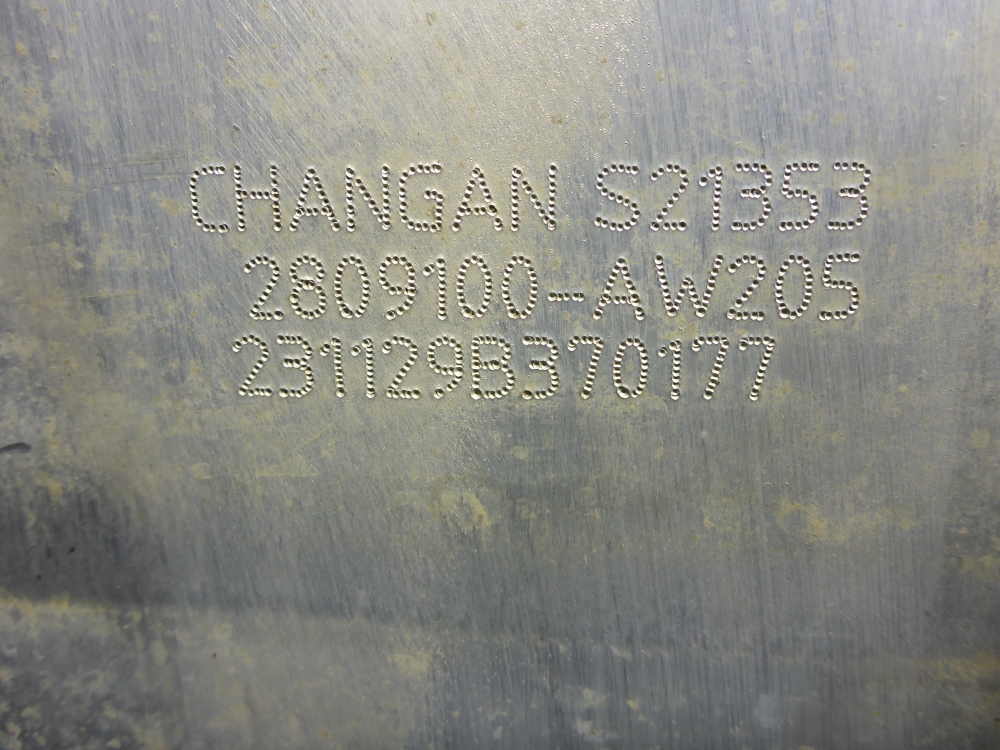 Усилитель переднего бампера