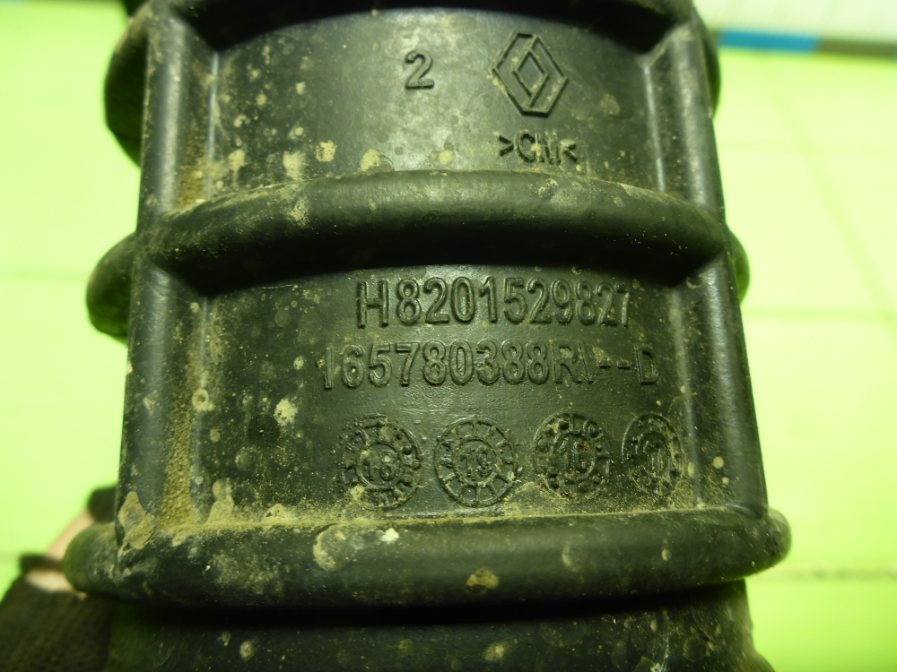 Патрубок воздушного фильтра