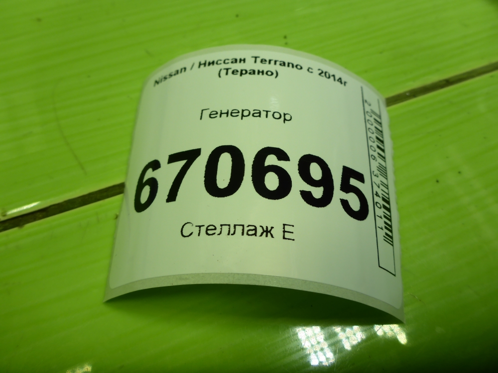 AP-0017353292 AP-0017353292