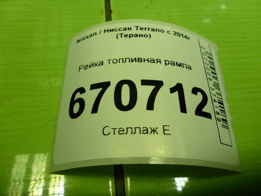 AP-0017353294 AP-0017353294