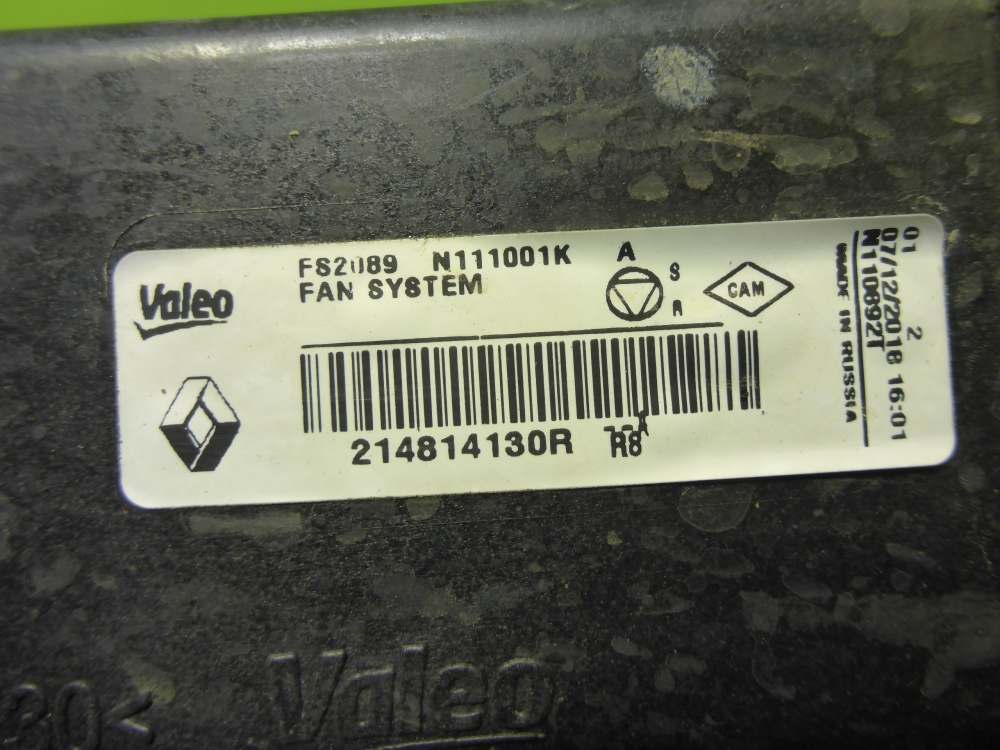 Вентилятор радиатора