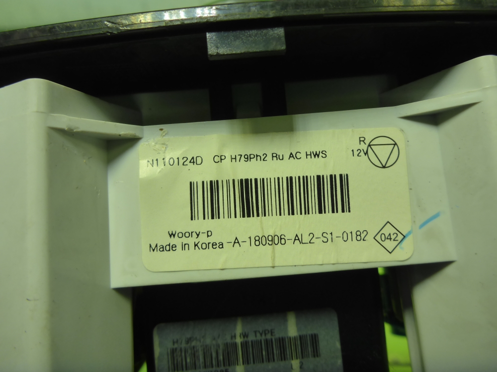 Блок электронный