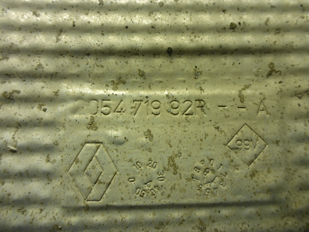 Экран тепловой