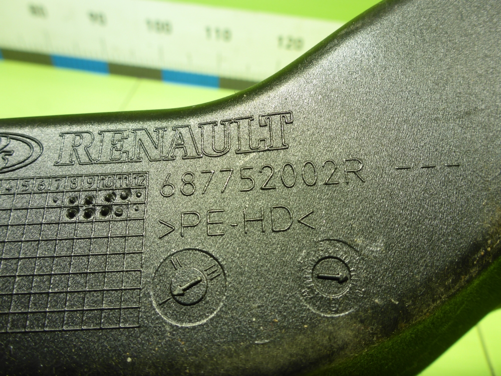 Воздуховод