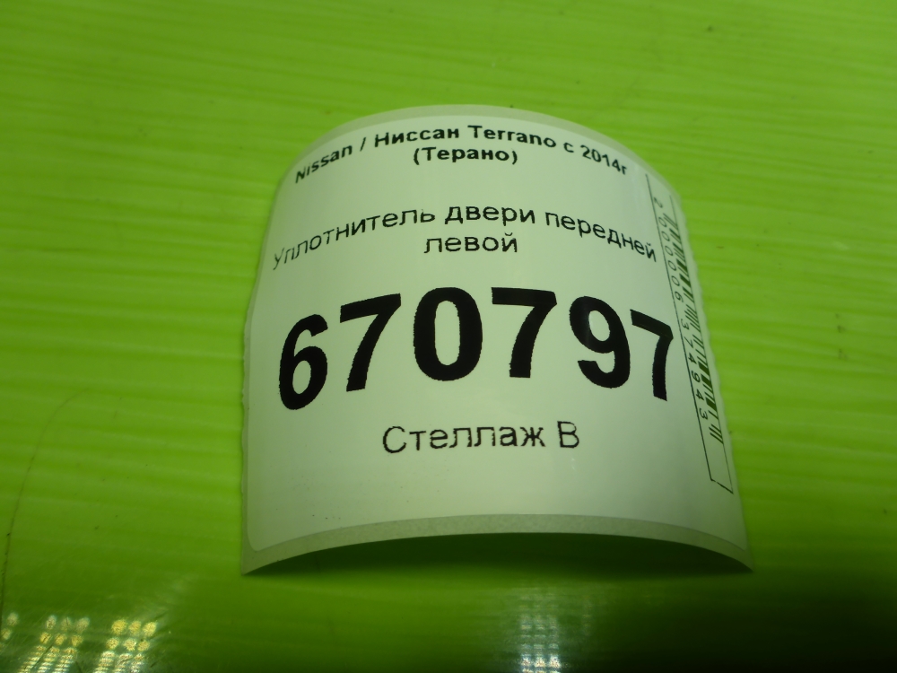 AP-0017353398 AP-0017353398