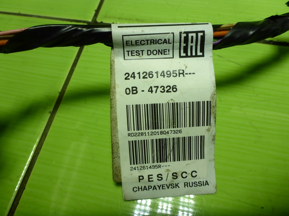 Проводка (коса)