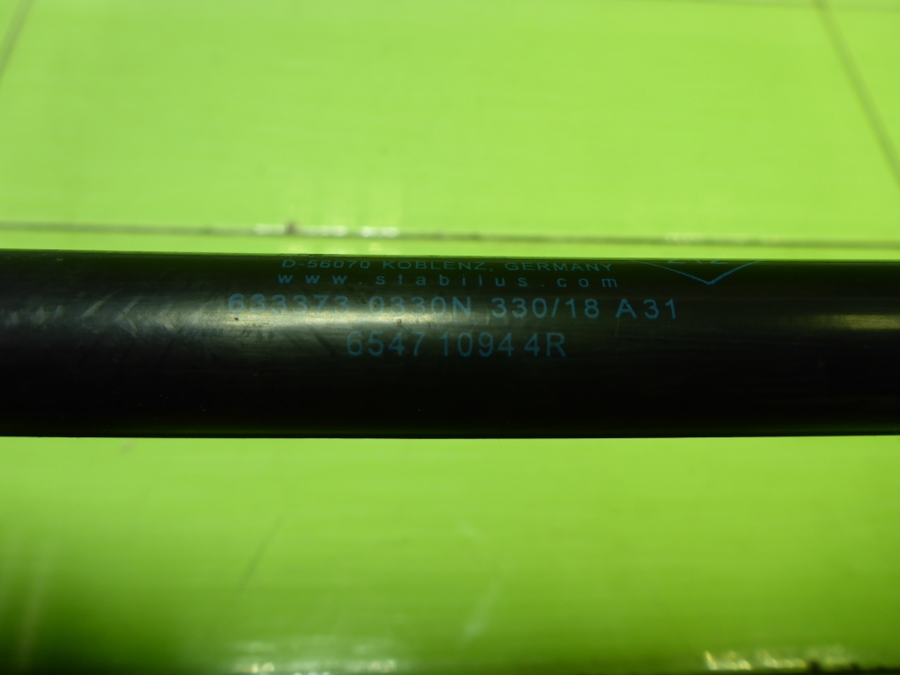 Амортизатор капота