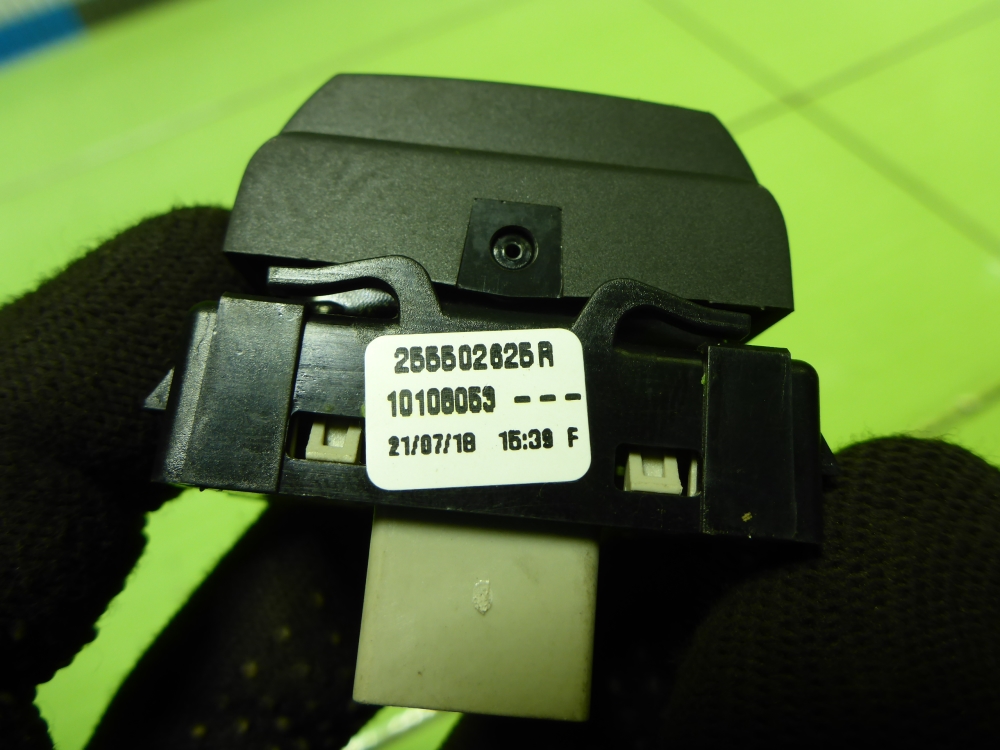 Кнопка многофункциональная