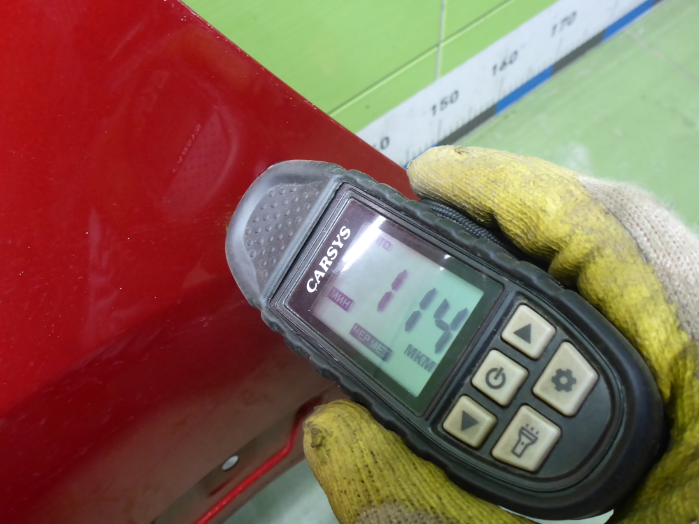 Крыло переднее левое