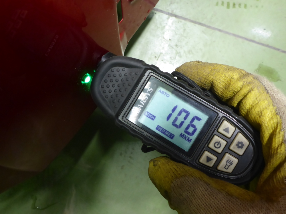 Крыло переднее левое