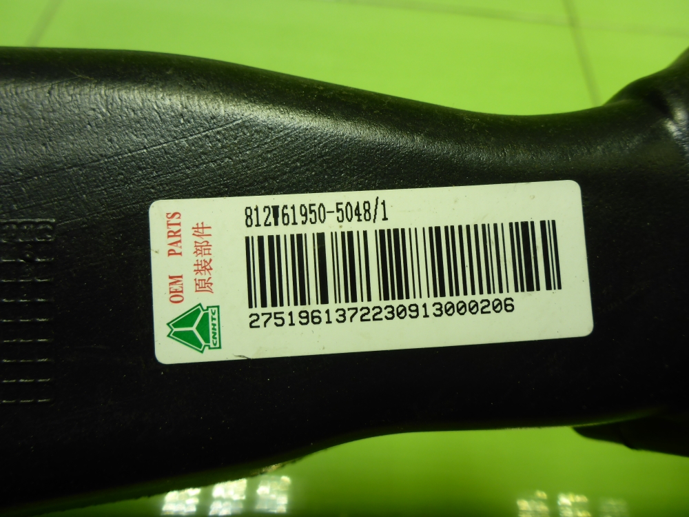 Воздуховод