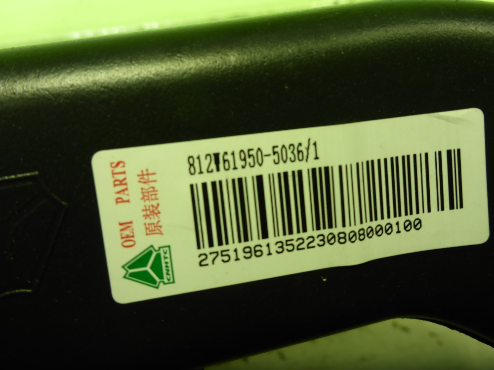 Воздуховод