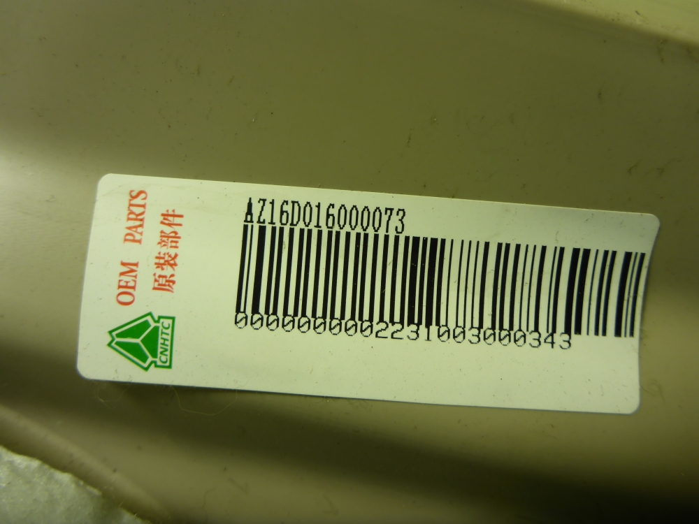 Обшивка кузова