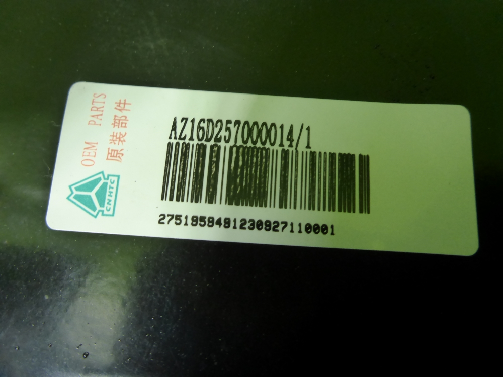 Ящик для инструментов