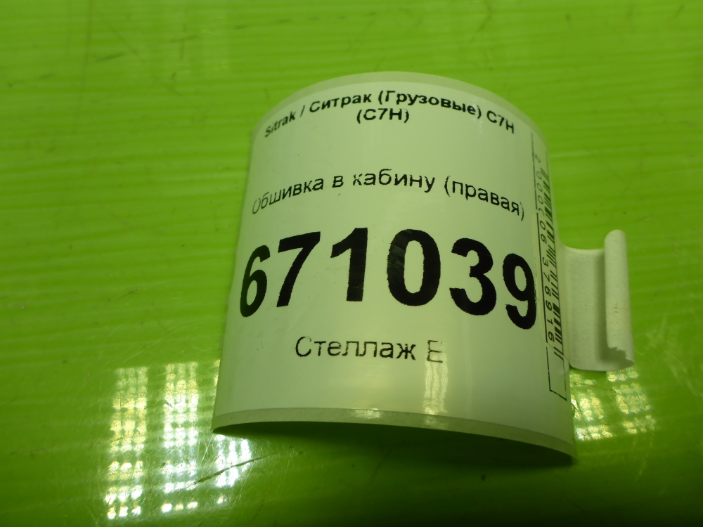 AP-0017372708 AP-0017372708