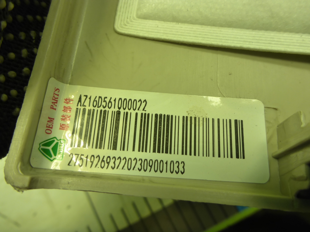 AP-0017372733 AP-0017372733